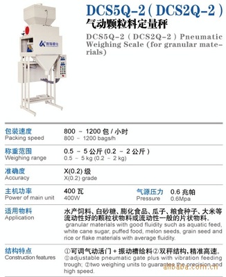 無錫耐特機電 專業臺秤供應與計量技術服務解析